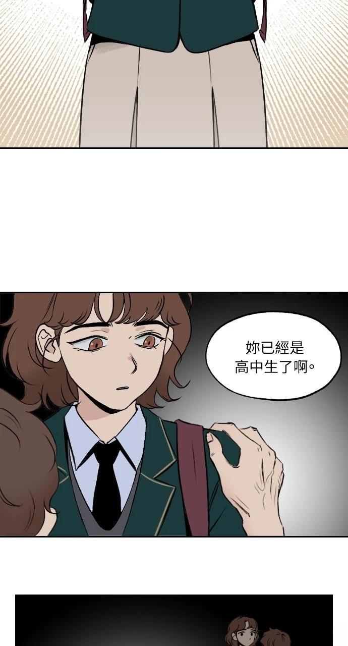 第4话2