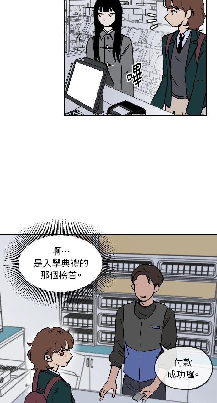第4话20