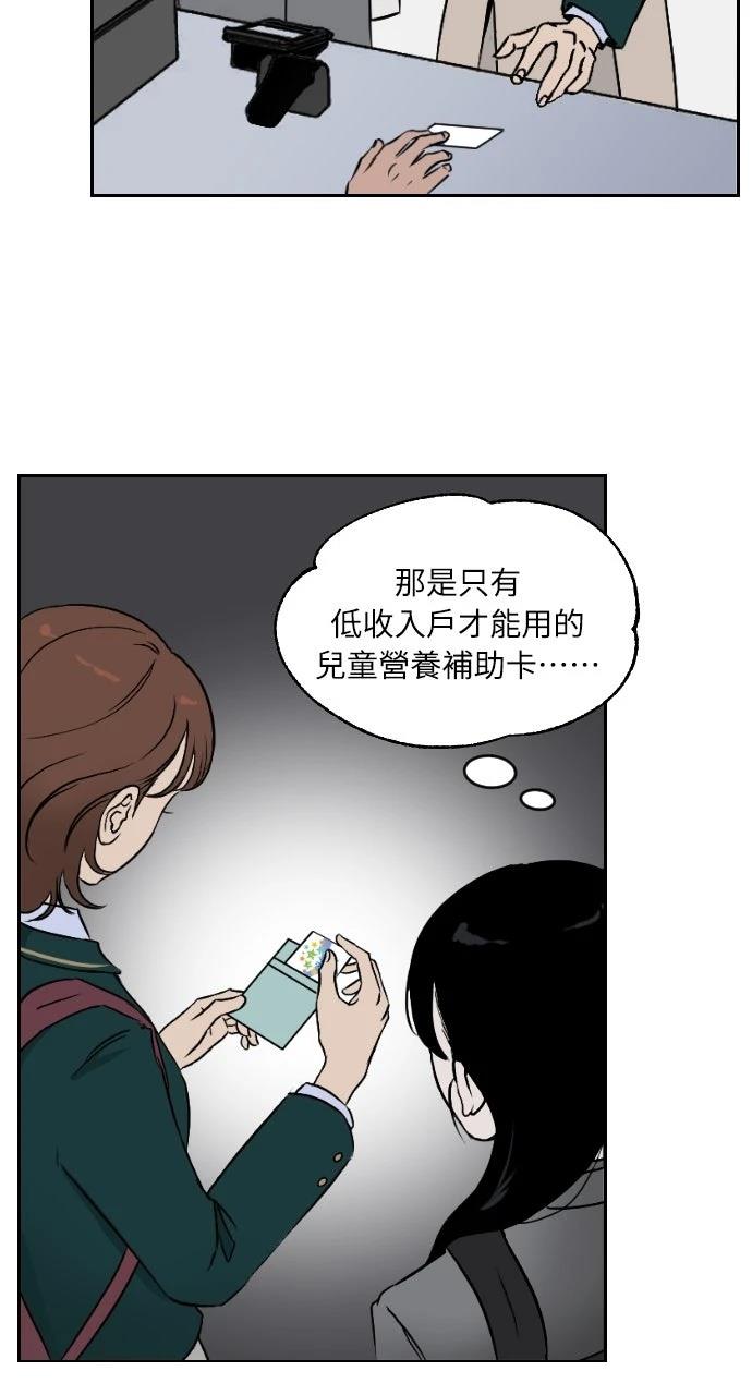 第4话22