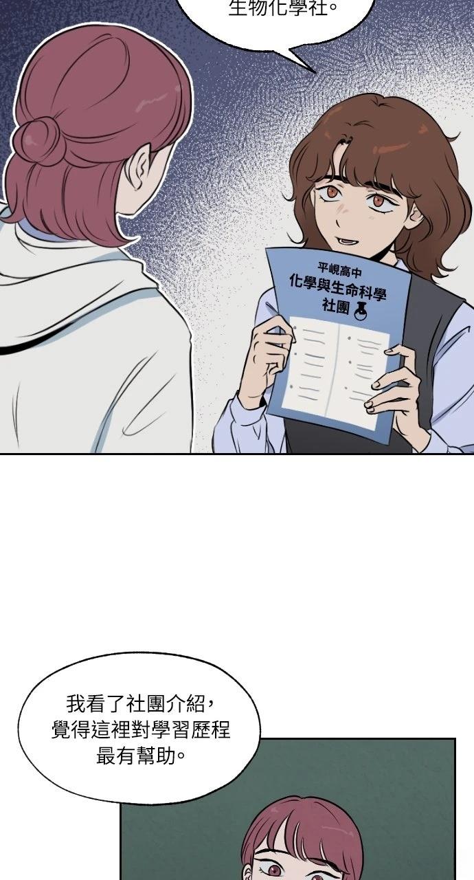 第4话28