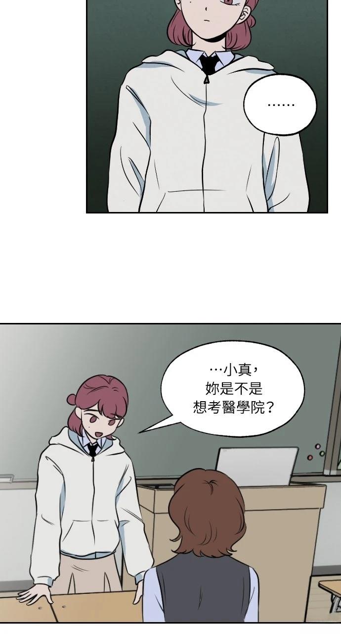 第4话29