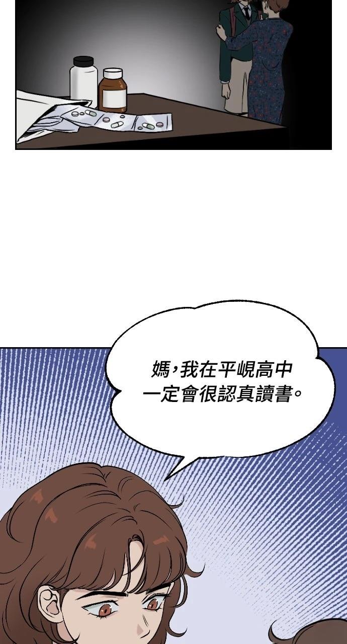 第4话3