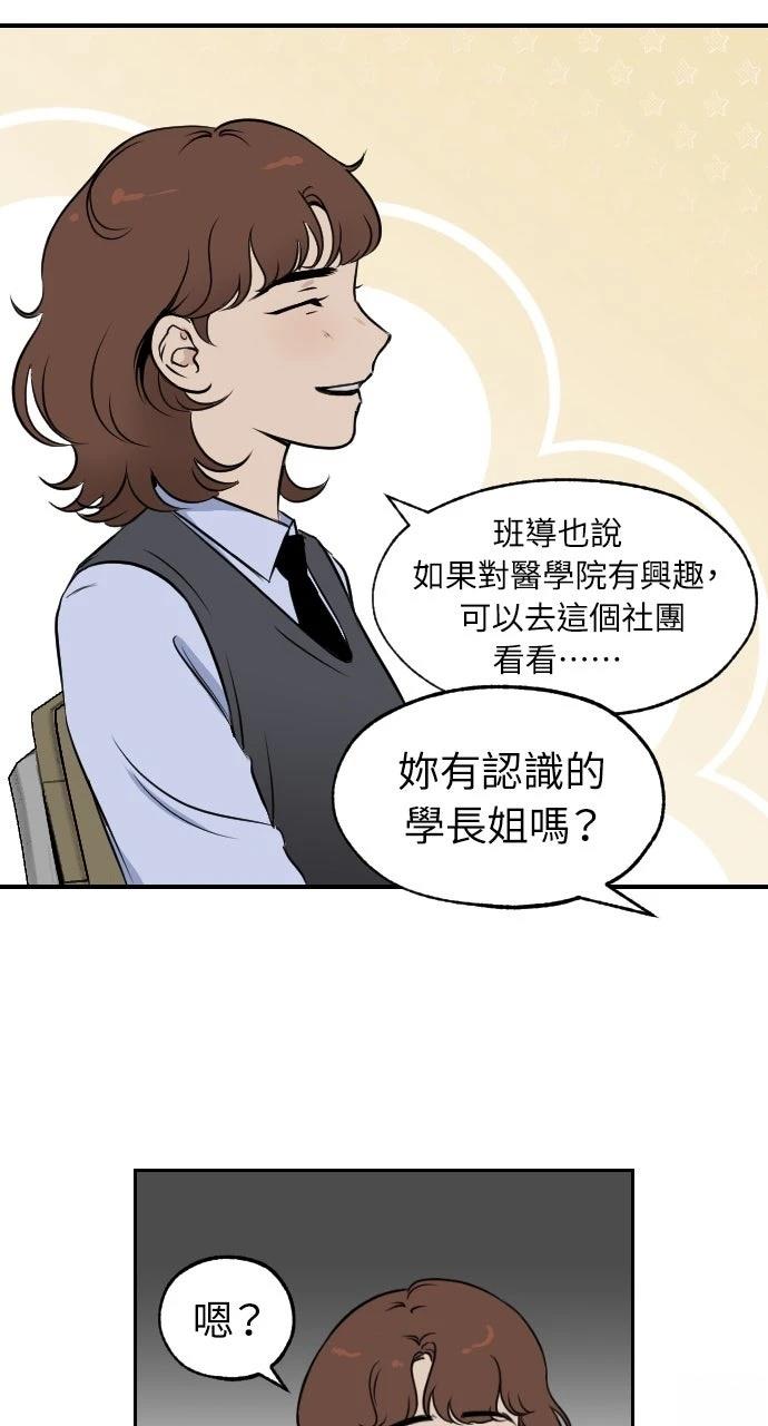 第4话31