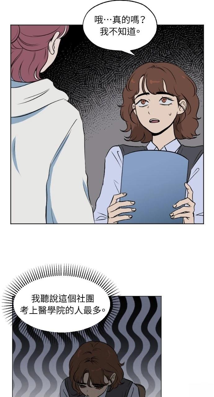 第4话34