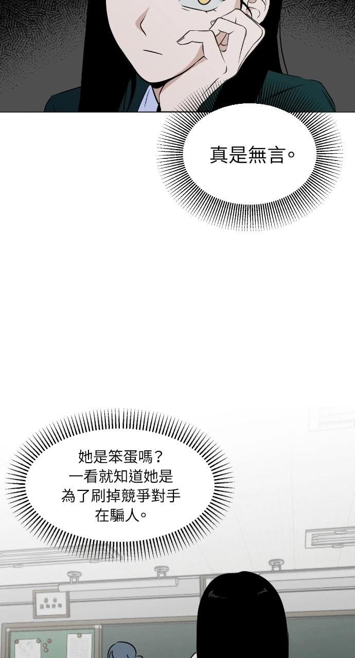 第4话36