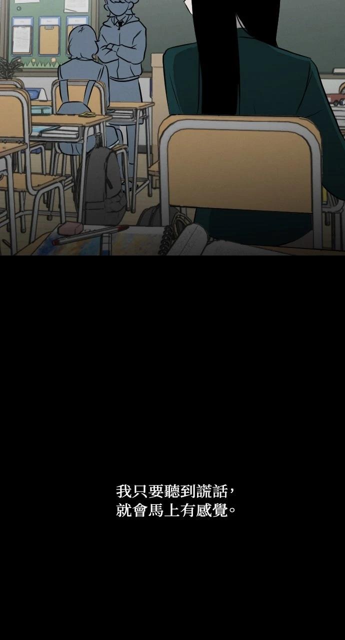 第4话37
