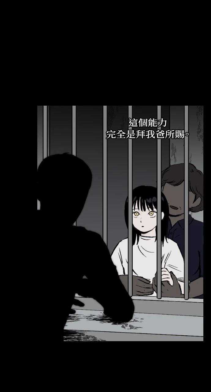 第4话38