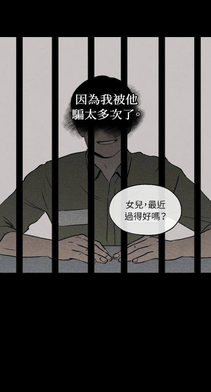 第4话39