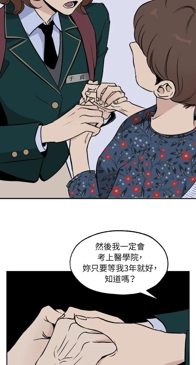 第4话4