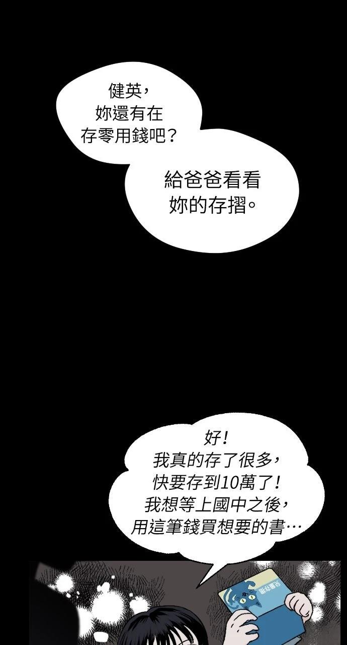 第4话40