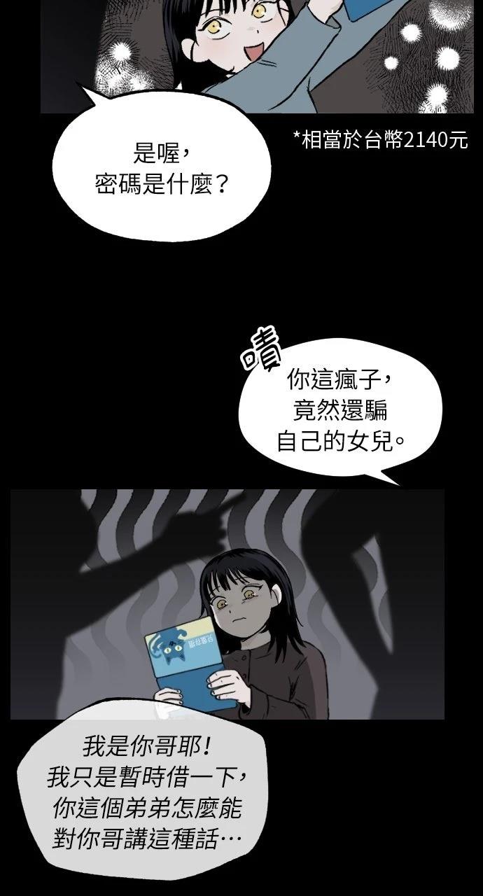第4话41