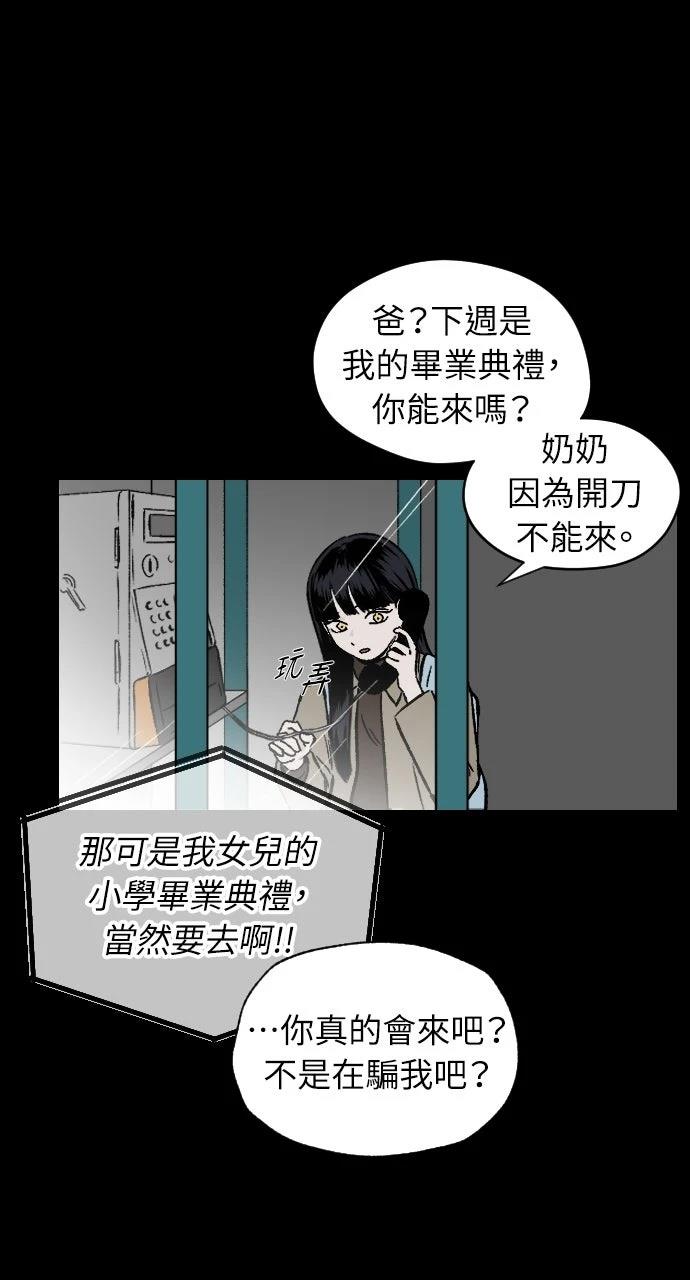 第4话42