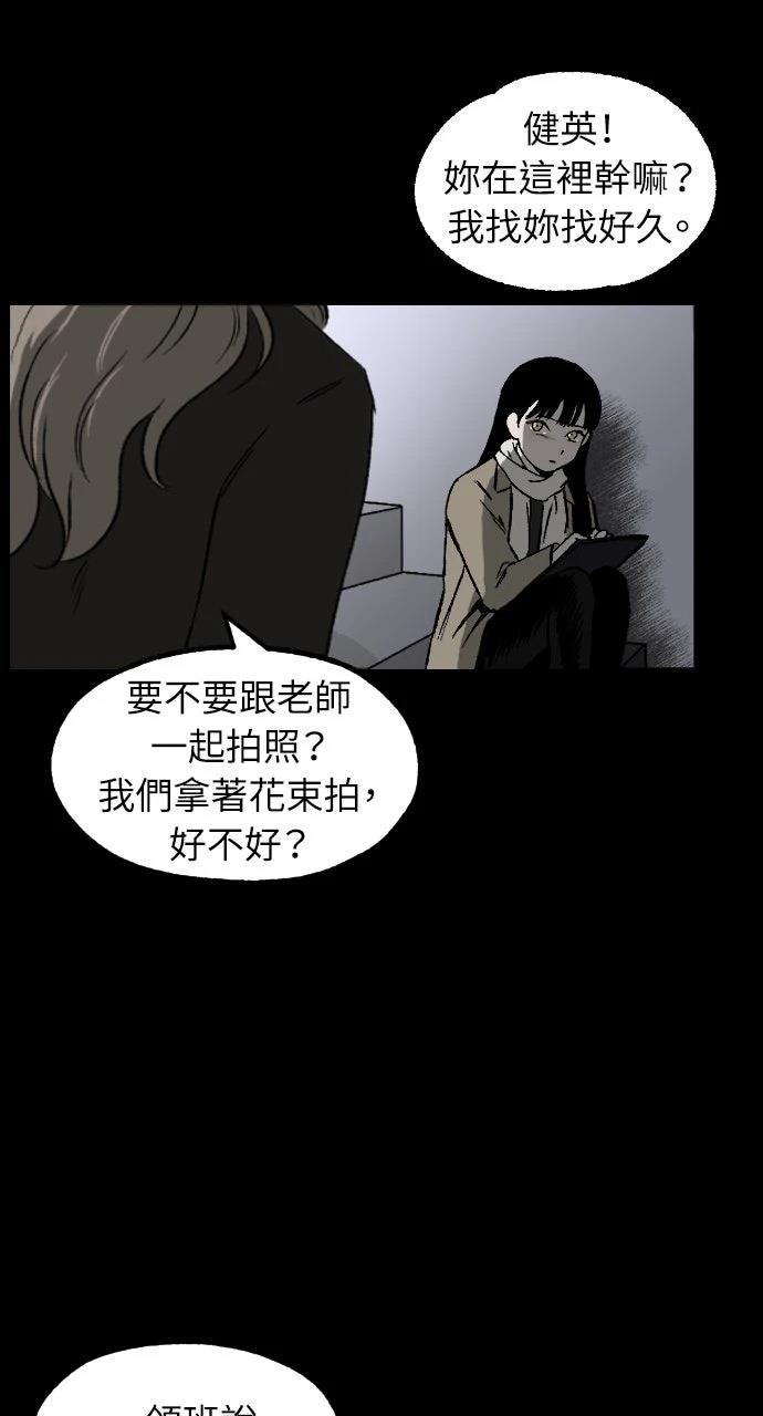 第4话43
