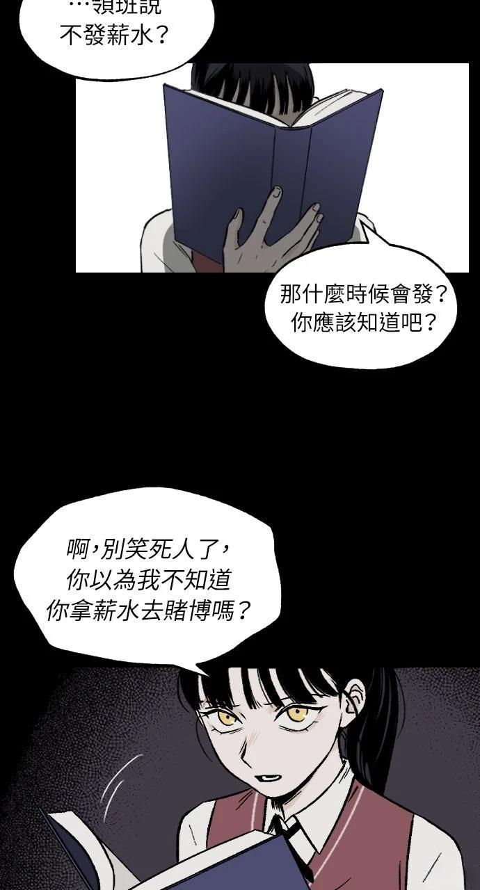 第4话44
