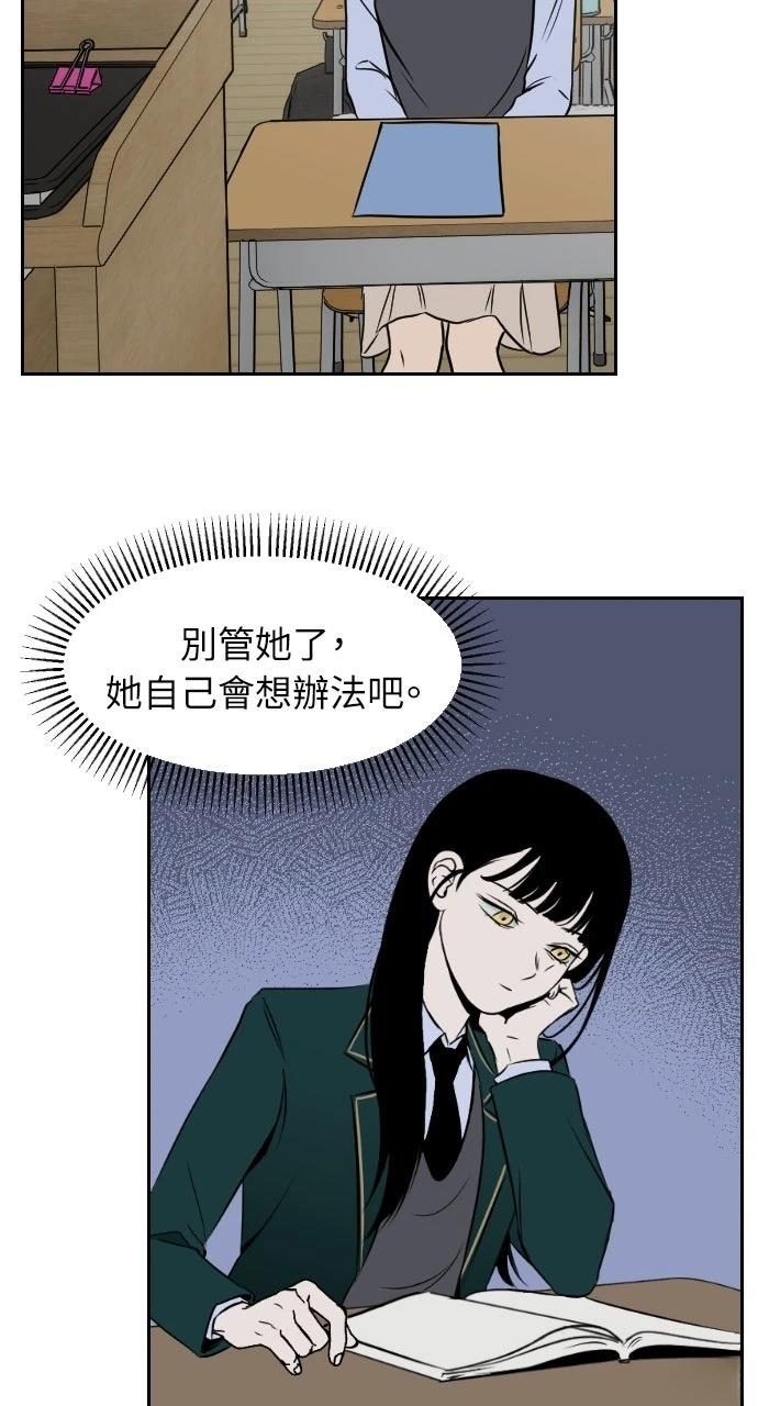 第4话46