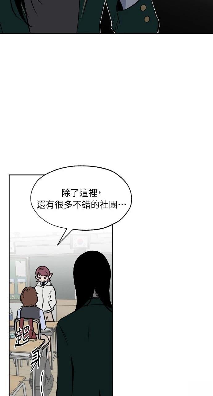 第4话48