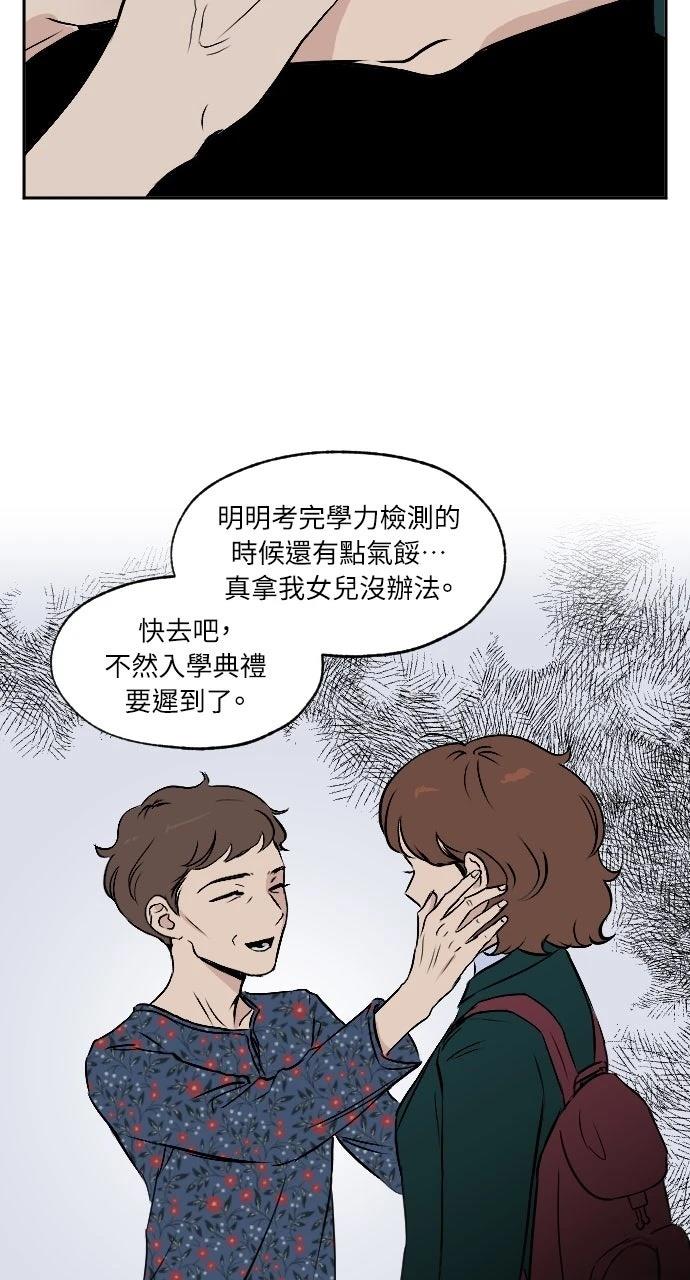 第4话5