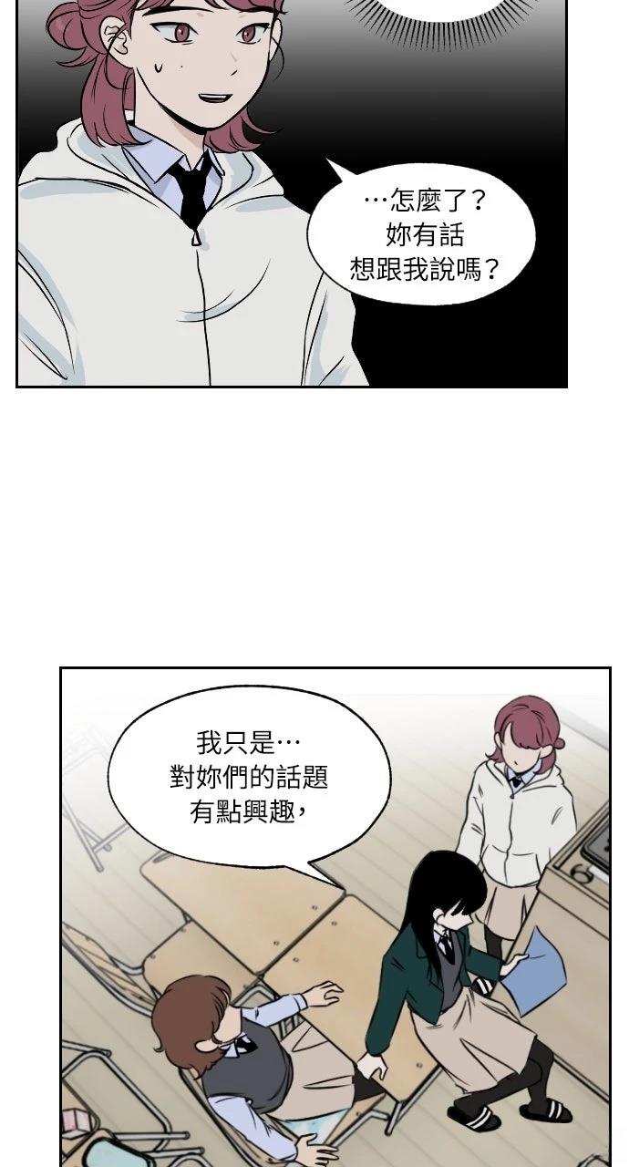第4话51