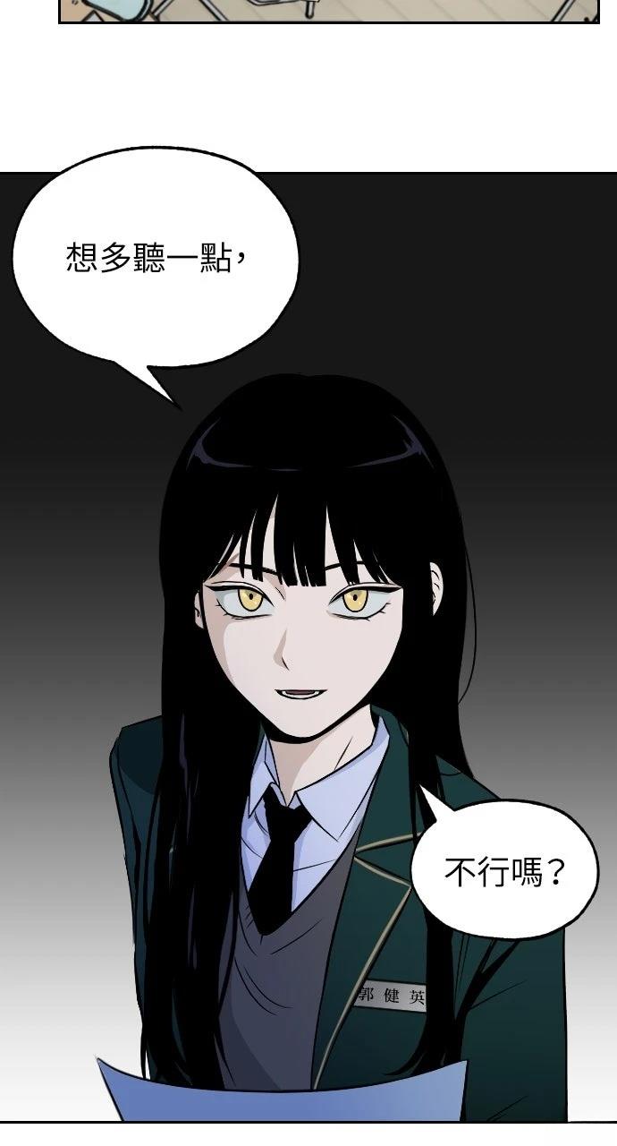 第4话52