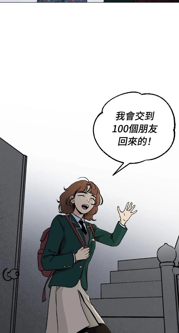 第4话6