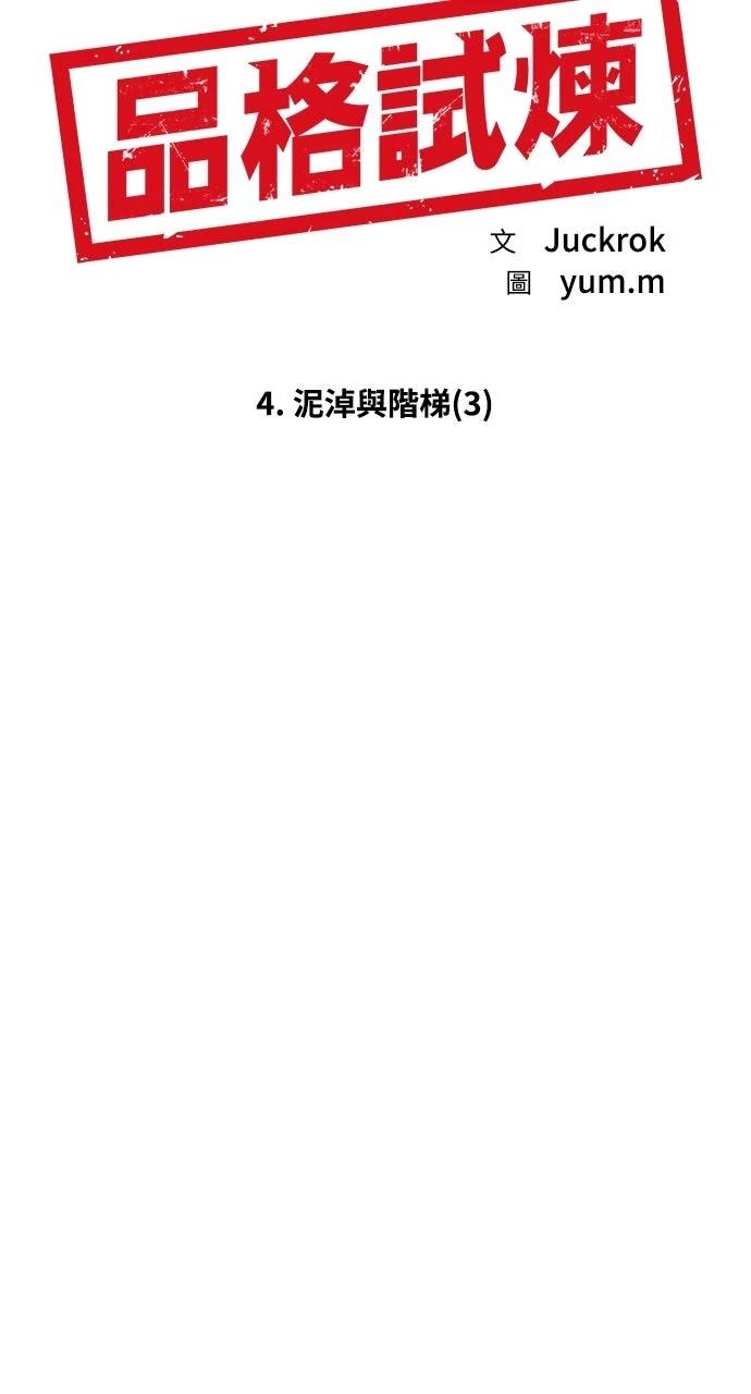 第4话9