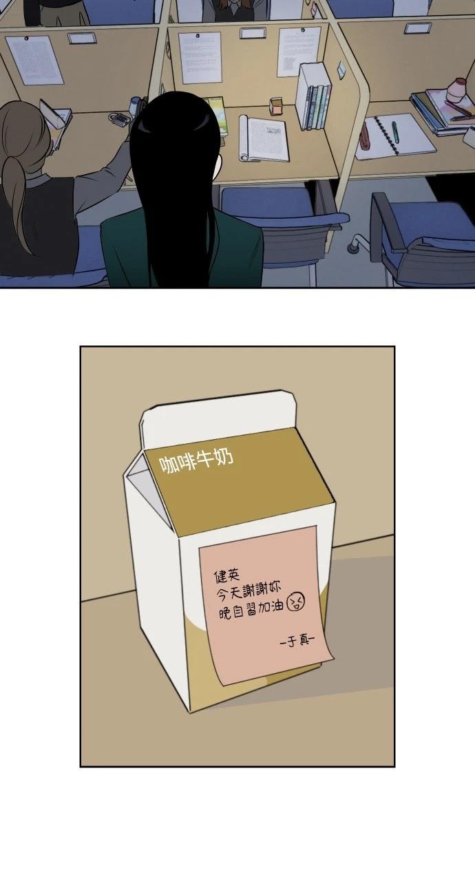 第5话14