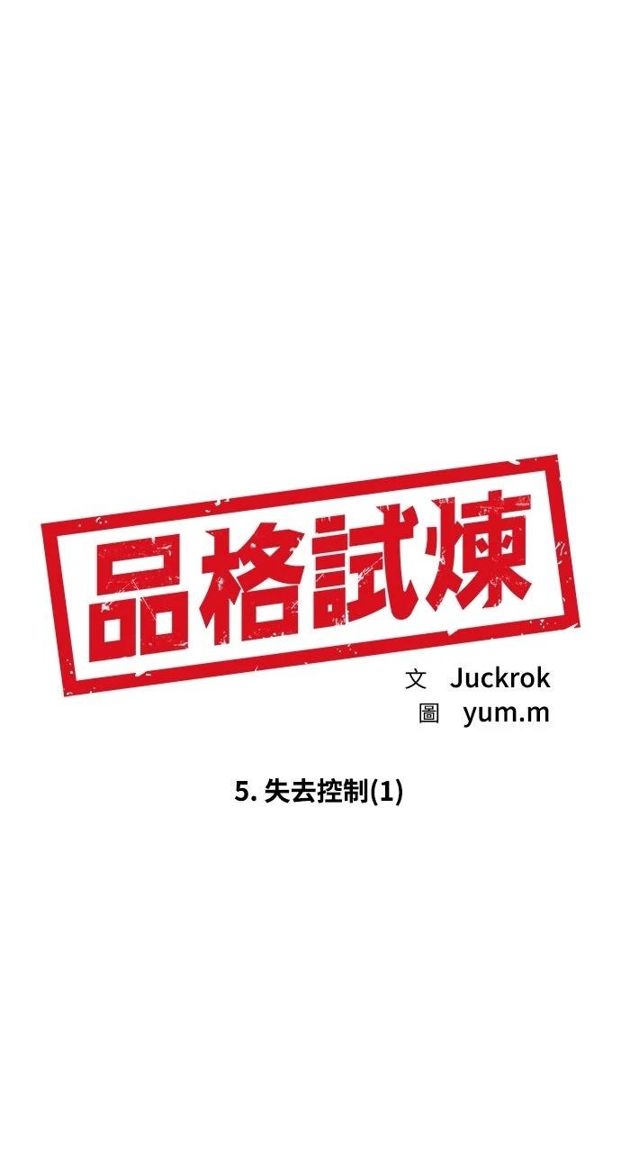 第5话15
