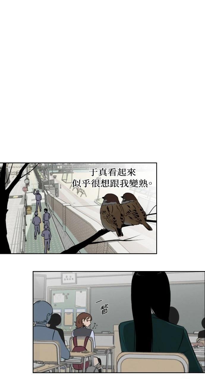 第5话16