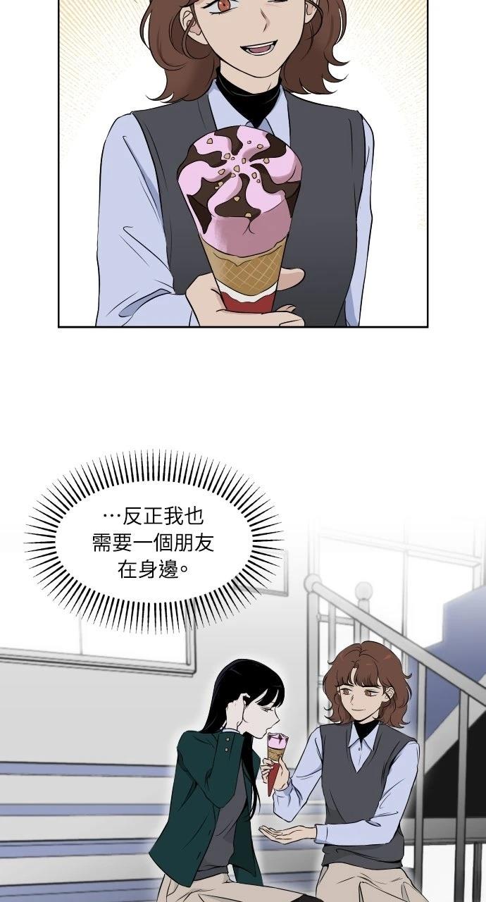 第5话19