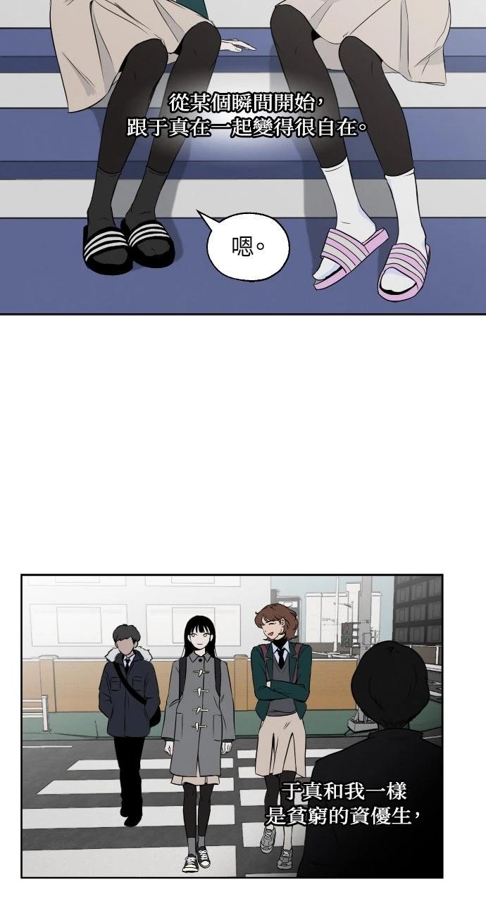 第5话21