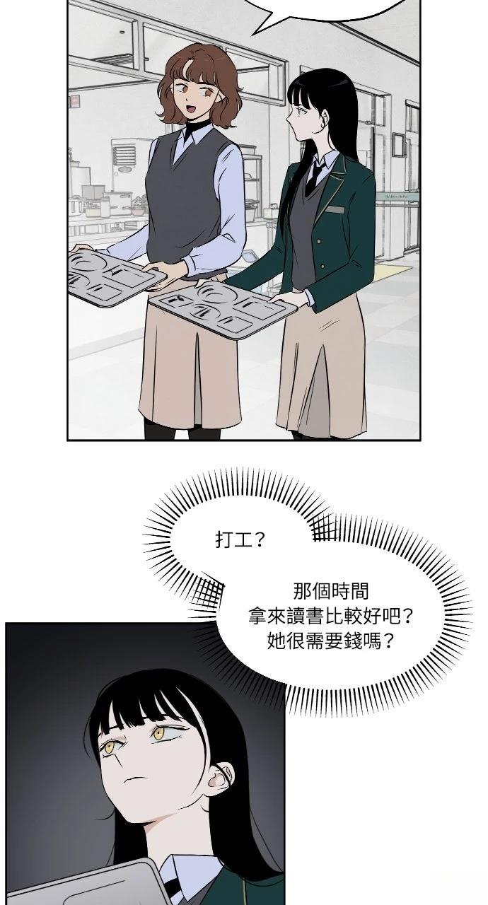 第5话23