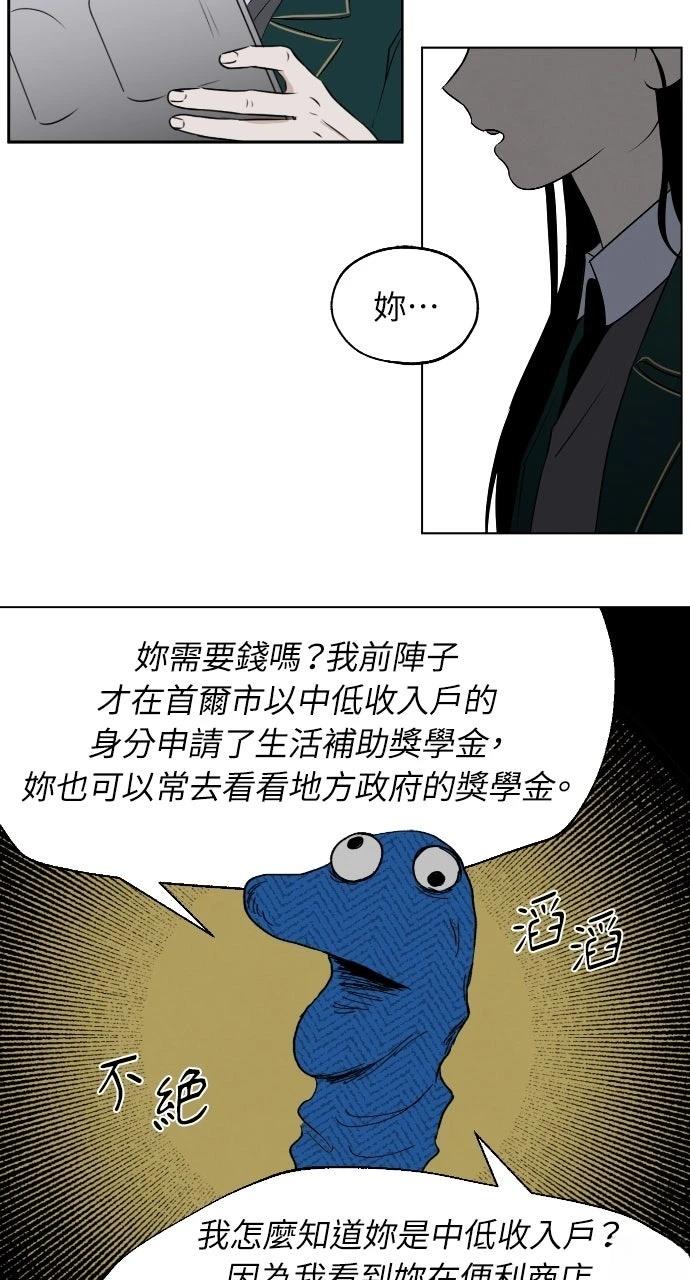 第5话24