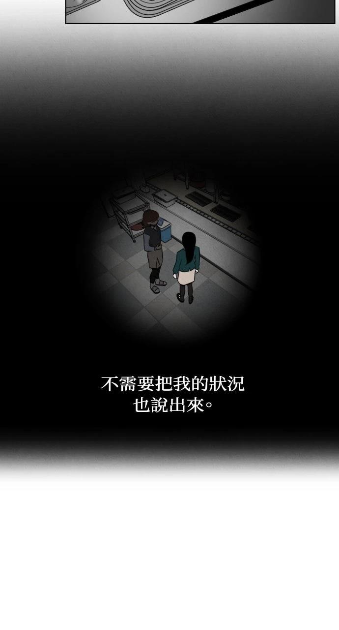 第5话26