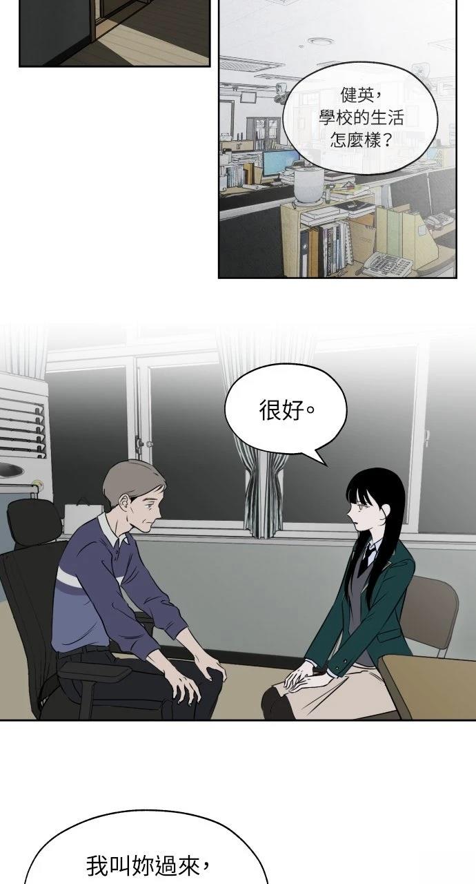 第5话29