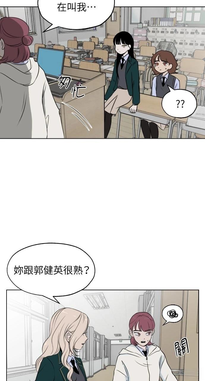 第5话3