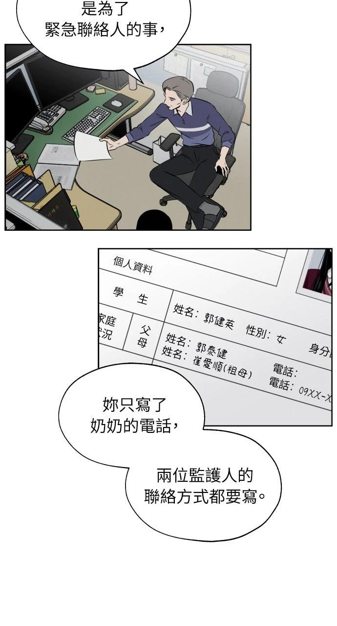 第5话30