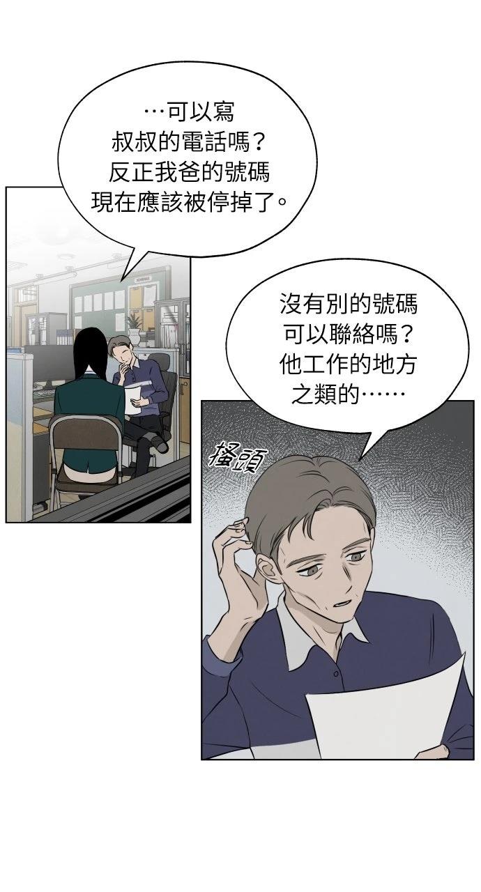 第5话31