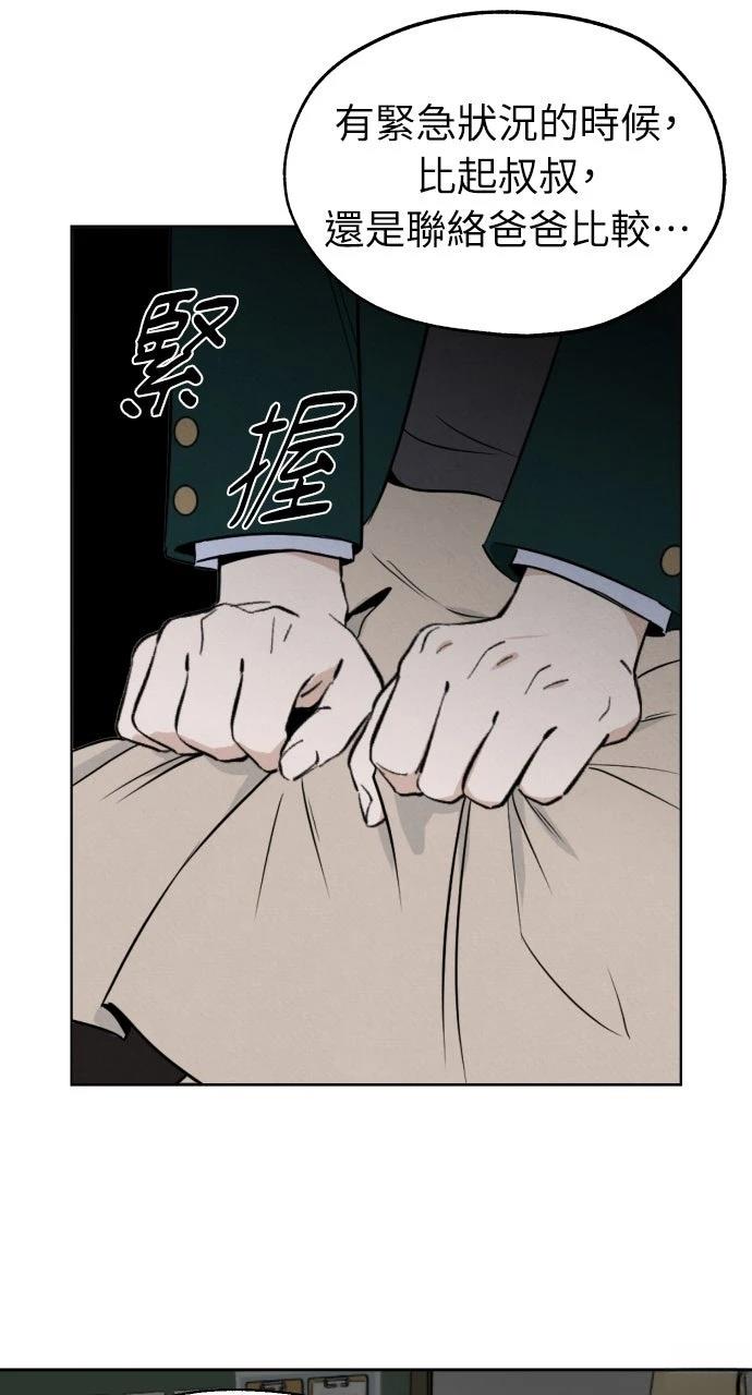 第5话32
