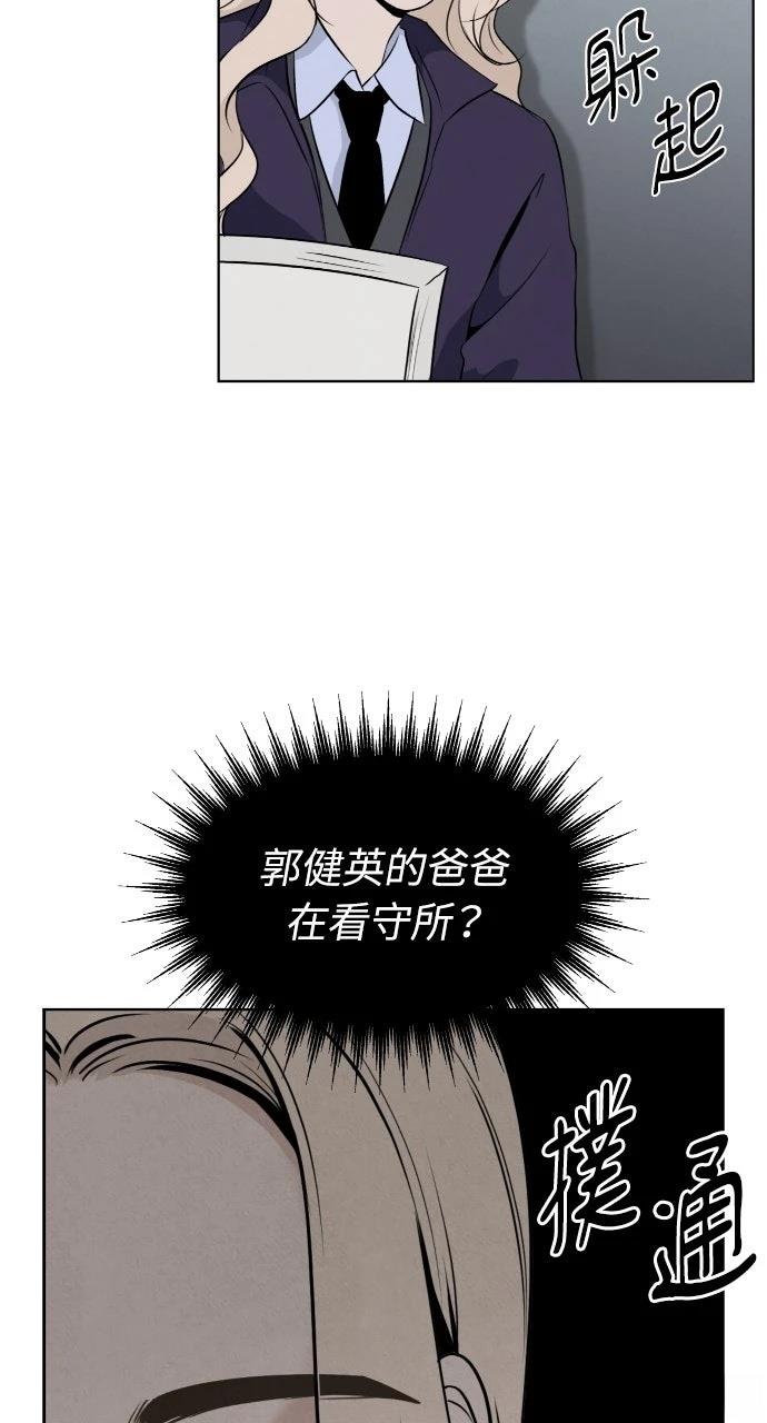 第5话36