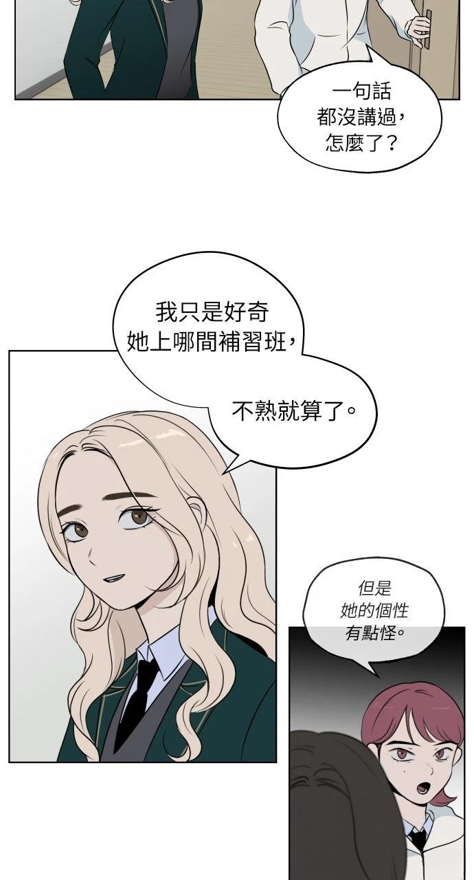第5话4