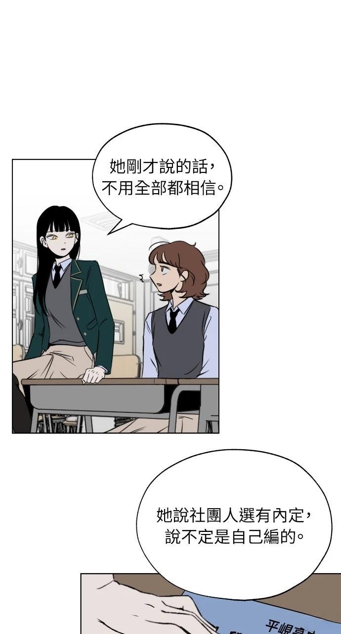 第5话6