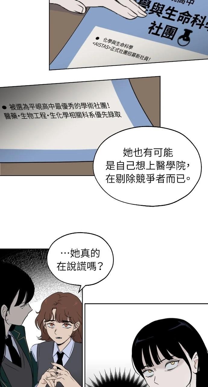 第5话7