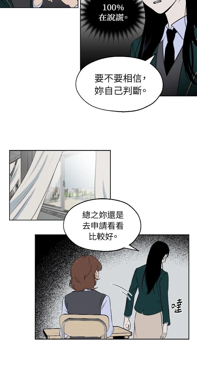 第5话8