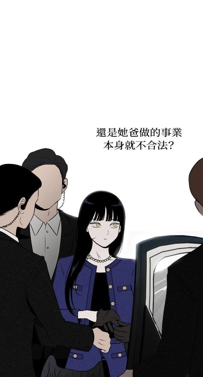第6话10