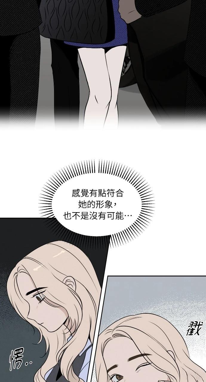 第6话11