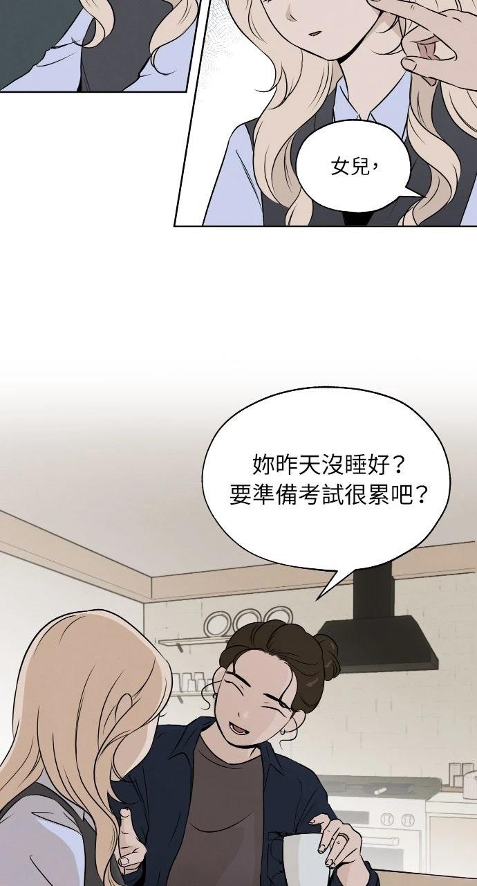 第6话12