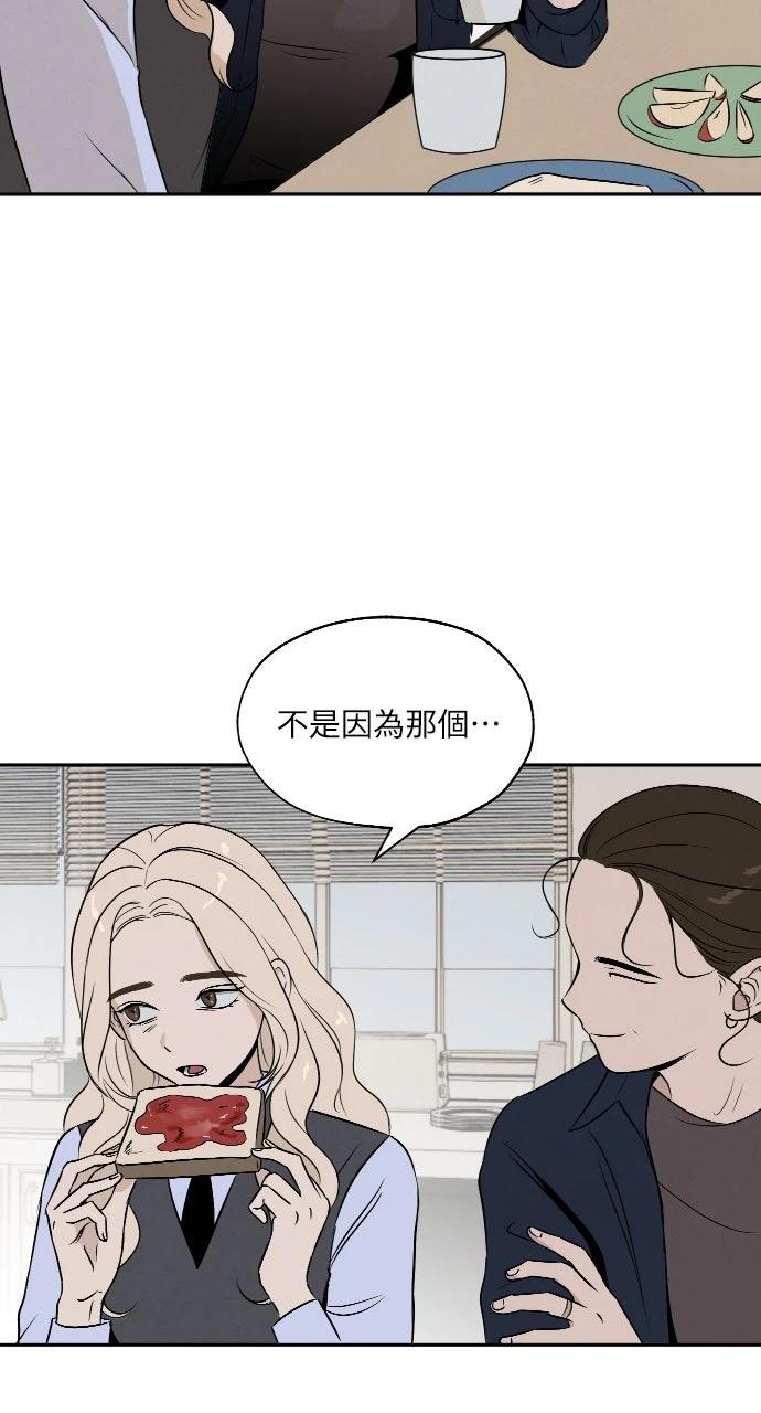 第6话13
