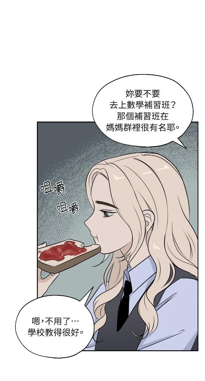 第6话14