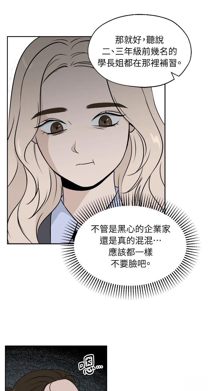第6话15