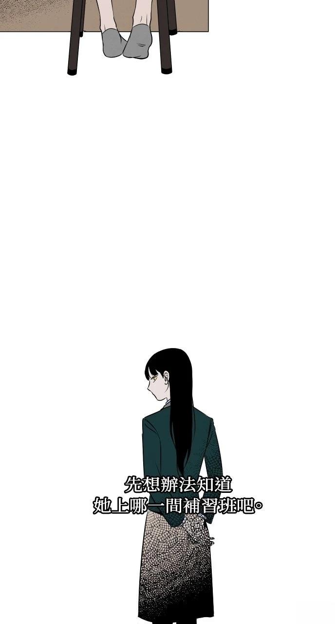 第6话18